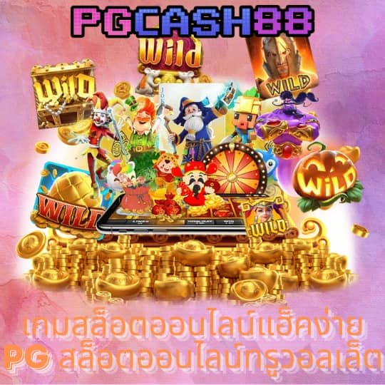 edm888 bet ทางเข้า